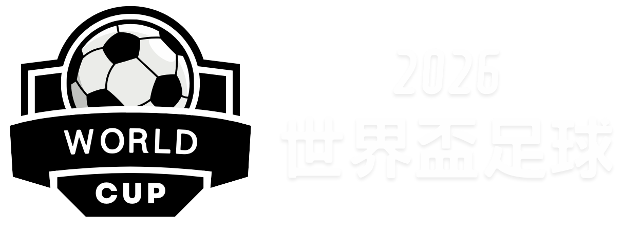 皇马,轮全胜埃尔,阿森西奥莫,捷报足球比分,捷报比分官网,捷报体育,捷报网页版,捷报app下载电脑版