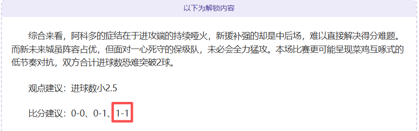大宝退役之,北京国安深,情告别,捷报足球比分,捷报比分官网,捷报体育,捷报网页版,捷报app下载电脑版