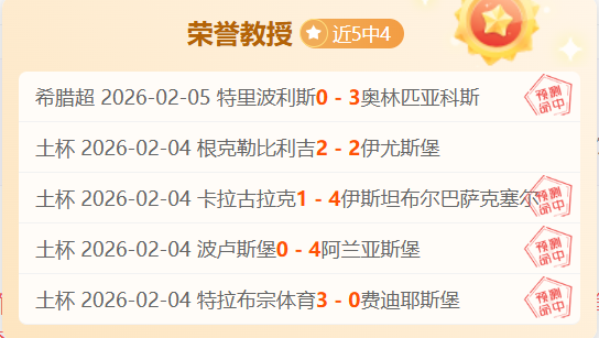 巴特勒前三,节投篮不多,全场,捷报足球比分,捷报比分官网,捷报体育,捷报网页版,捷报app下载电脑版