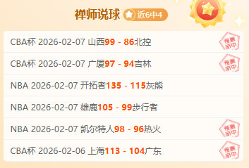 韦世豪展望,国足有望冲,当急速提升,捷报足球比分,捷报比分官网,捷报体育,捷报网页版,捷报app下载电脑版