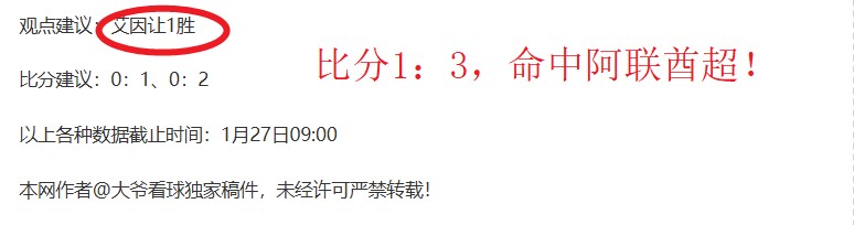 那不勒斯意,甲领先地位,不稳,捷报足球比分,捷报比分官网,捷报体育,捷报网页版,捷报app下载电脑版