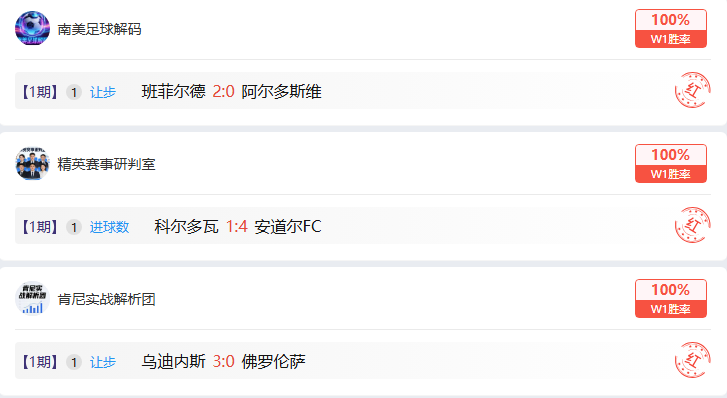 英超,亿豪门险胜,升班马,捷报足球比分,捷报比分官网,捷报体育,捷报网页版,捷报app下载电脑版