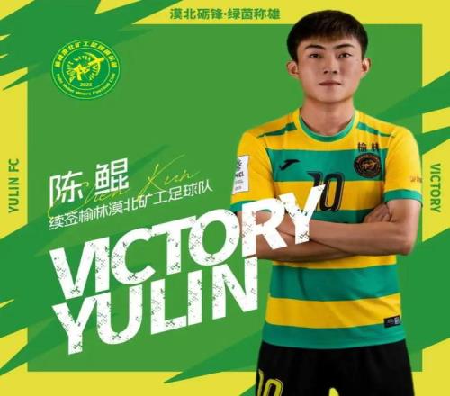 陳洋勇闯零,度关,旋律激昂,捷报足球比分,捷报比分官网,捷报体育,捷报网页版,捷报app下载电脑版