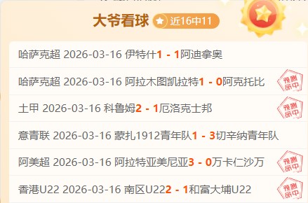 曼联丢掉昆,达新星,切尔西引进,捷报足球比分,捷报比分官网,捷报体育,捷报网页版,捷报app下载电脑版