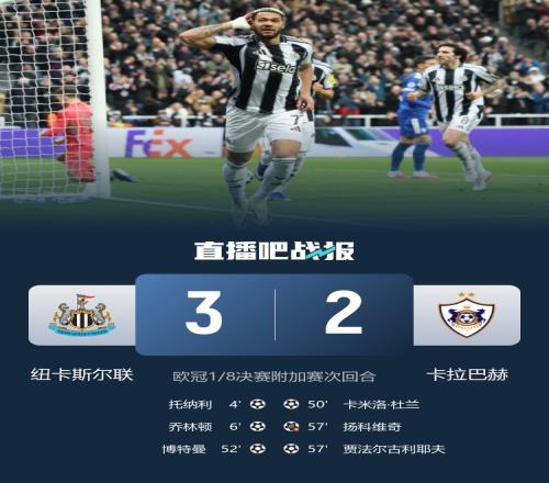 哥伦甲神迹,连发,十连胜激战,捷报足球比分,捷报比分官网,捷报体育,捷报网页版,捷报app下载电脑版