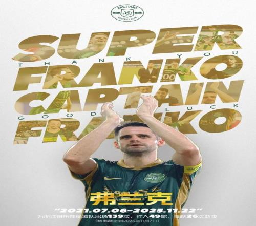 排列五,期玄易彩选,杀码推荐,捷报足球比分,捷报比分官网,捷报体育,捷报网页版,捷报app下载电脑版