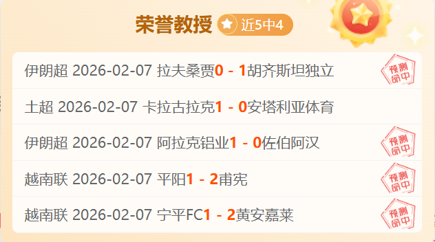 亞泰與浙江,輪戰成平手,弗蘭克點球,捷报足球比分,捷报比分官网,捷报体育,捷报网页版,捷报app下载电脑版