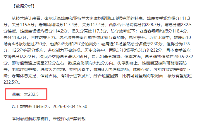 郭振明谈国,内篮球现状,自产自销,捷报足球比分,捷报比分官网,捷报体育,捷报网页版,捷报app下载电脑版