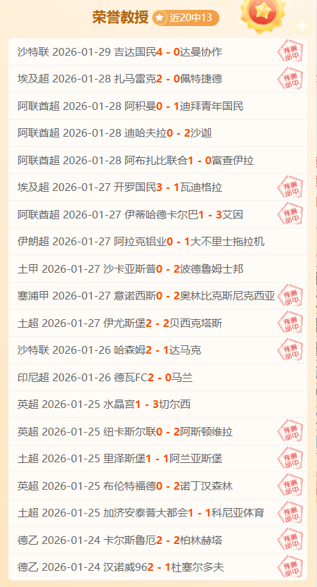 紐卡素,擊敗曼聯,白禮頓與阿,捷报足球比分,捷报比分官网,捷报体育,捷报网页版,捷报app下载电脑版