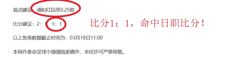 格罗斯,次助攻惊艳,科瓦奇盛赞,捷报足球比分,捷报比分官网,捷报体育,捷报网页版,捷报app下载电脑版
