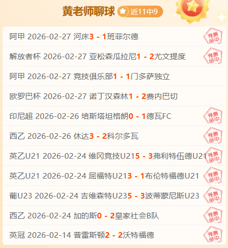 心源性猝死,风险,张雪峰案例,捷报足球比分,捷报比分官网,捷报体育,捷报网页版,捷报app下载电脑版