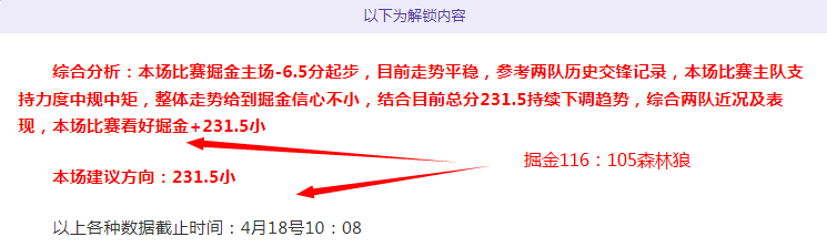 赫曼施塔特,罗甲之旅,能否笑到最,捷报足球比分,捷报比分官网,捷报体育,捷报网页版,捷报app下载电脑版