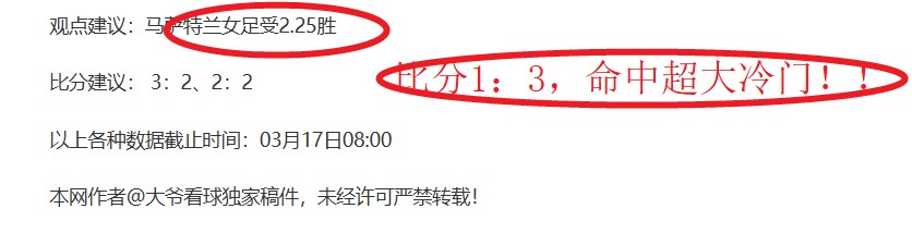 赫曼施塔特,罗甲之旅,能否笑到最,捷报足球比分,捷报比分官网,捷报体育,捷报网页版,捷报app下载电脑版