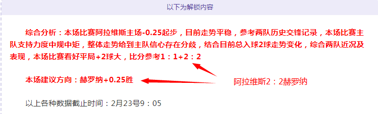 特里皮尔失,误频出,埃弗顿,捷报足球比分,捷报比分官网,捷报体育,捷报网页版,捷报app下载电脑版