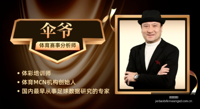 赛事攻略连,周夺冠在望,信心对决指,捷报足球比分,捷报比分官网,捷报体育,捷报网页版,捷报app下载电脑版