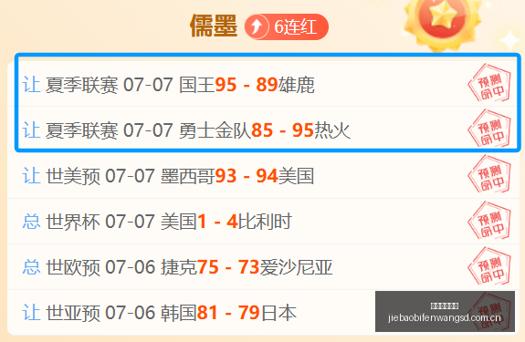 捷报足球比,捷报足球比分,捷报比分官网,捷报足球比分,捷报比分官网,捷报体育,捷报网页版,捷报app下载电脑版