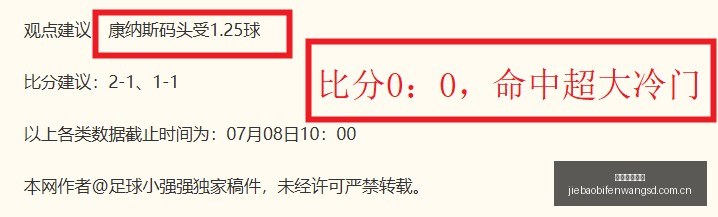捷报足球比,捷报足球比分,捷报比分官网,捷报足球比分,捷报比分官网,捷报体育,捷报网页版,捷报app下载电脑版