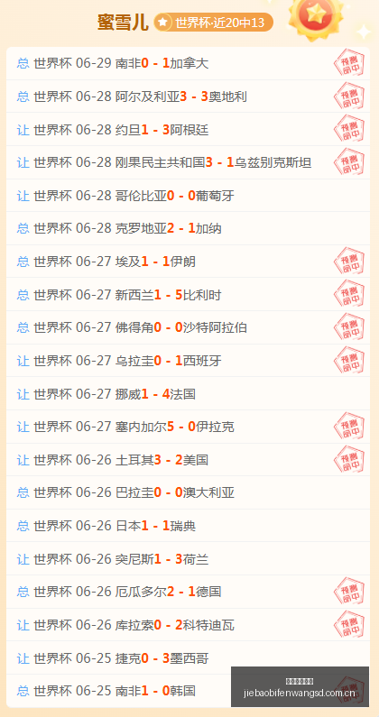 捷报足球比,捷报足球比分,捷报比分官网,捷报足球比分,捷报比分官网,捷报体育,捷报网页版,捷报app下载电脑版