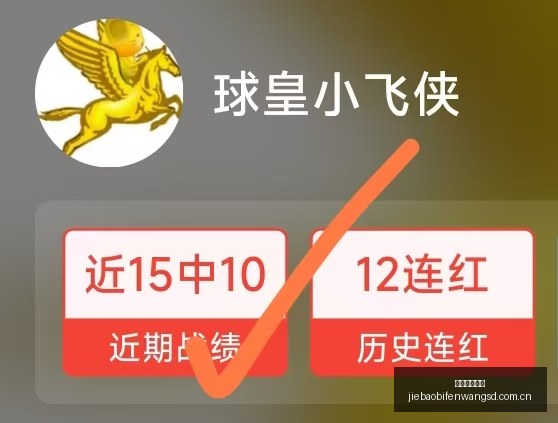 捷报足球比,分捷报比分,官网突发变,捷报足球比分,捷报比分官网,捷报体育,捷报网页版,捷报app下载电脑版