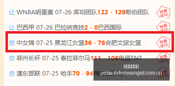 捷报足球比,捷报足球比分,捷报比分官网,捷报足球比分,捷报比分官网,捷报体育,捷报网页版,捷报app下载电脑版