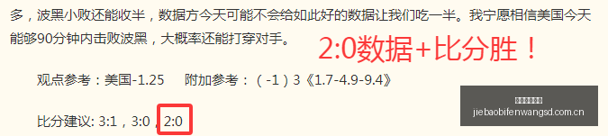 捷报足球比,分捷报比分,官网数据冲,捷报足球比分,捷报比分官网,捷报体育,捷报网页版,捷报app下载电脑版