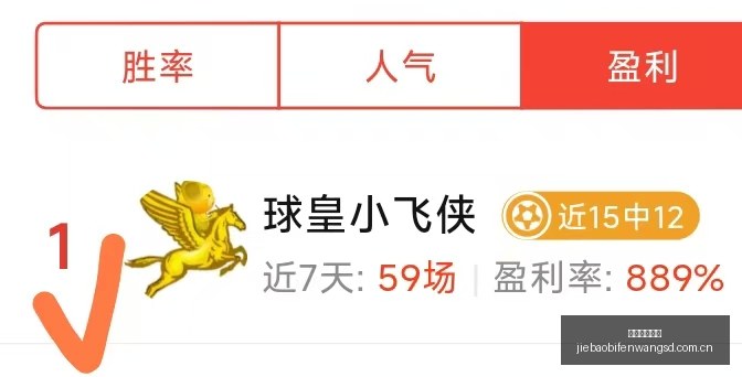 捷报足球比,分捷报比分,官网突发变,捷报足球比分,捷报比分官网,捷报体育,捷报网页版,捷报app下载电脑版