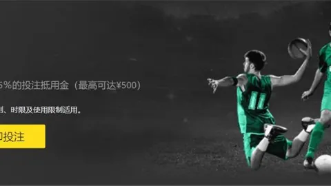 罗马迎战毕巴，全力以赴挑战不懈