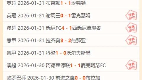 “2025年3月12日WTT重庆站冠军赛隆重开幕”