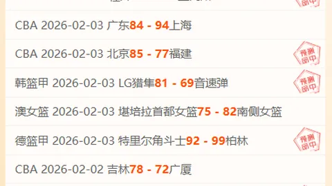 拜仁1-0门兴，凯恩建功萨内错失良机，领先优势扩大至4分