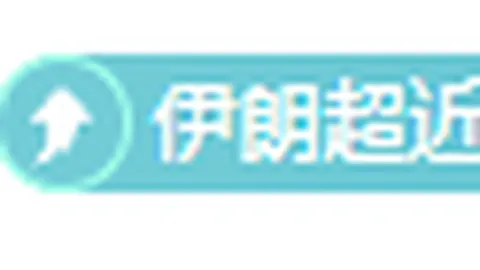 林高远逆势夺冠，力克格罗特，仁川赛对阵德国奥恰洛夫再战巅峰