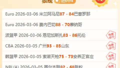 武汉长江1-4北京国安第13轮：姜祥佑、张玉宁连下两城，邹德海表现引争议