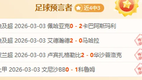 第十九届倡棋杯围棋赛规则正式公布