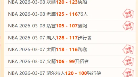 穆德里克传中精准，马杜埃凯力挽狂澜头球破门