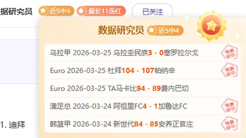 PS5版沙罗曼蛇3DBug频发，玩家呼吁退款处理