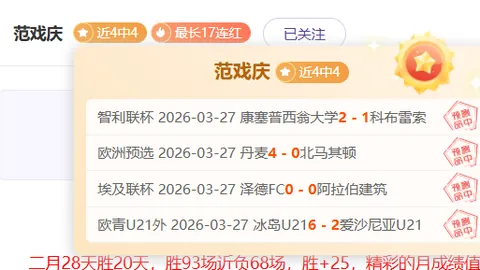 特里皮尔失误频出，埃弗顿3-0纽卡斯尔连胜逆袭，脱离降级困境