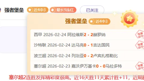 大乐透期号专家推荐：质合分析前区十码，火箭控卫问题与杜兰特得