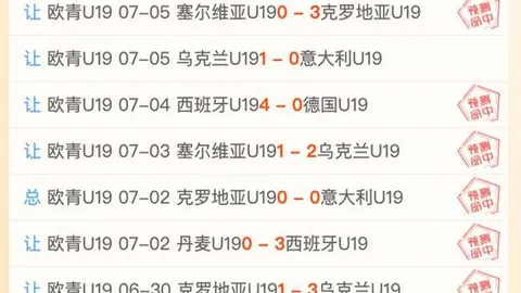 捷报足球比分捷报比分官网数据冲到110829引发关注