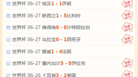 捷报足球比分 114950 10