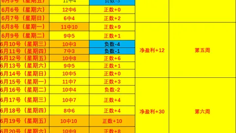 捷报足球比分 115402 1