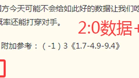 捷报足球比分捷报比分官网数据冲到122400引发关注16